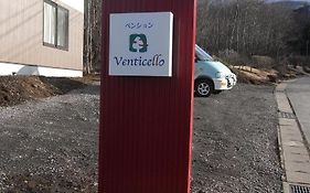 ヴェンティチェロ